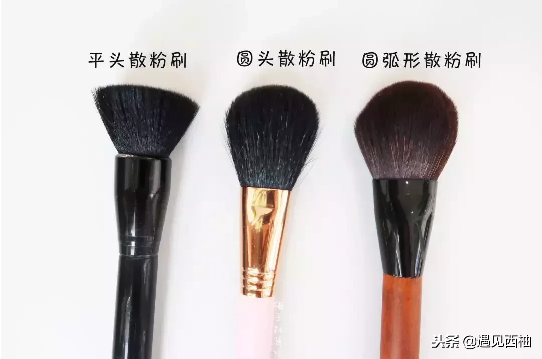 新手必备的化妆刷,没有几把刷子怎么行走江湖!