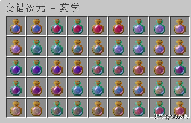 我的世界：让玩家无法使用药水的药水？黑暗沼泽药学药水配方详解