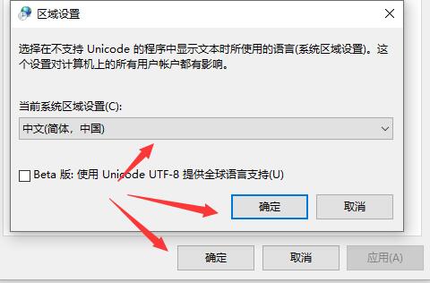 win10无法运行0xc0000142，电脑错误代码0xc0000142解决方法