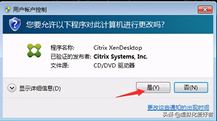 最全整套企業雲桌面（Citrix+XenApp&XenDesktop）部署手冊