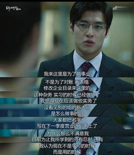 为何我劝你“不要去朋友公司上班”？读懂这4点你就知道