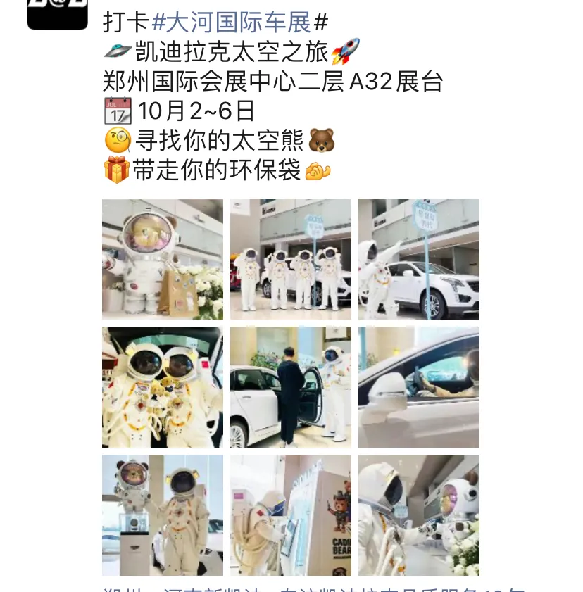 倒计时三天！换新车时，被大河车展硬塞三万块钱是种什么体验？