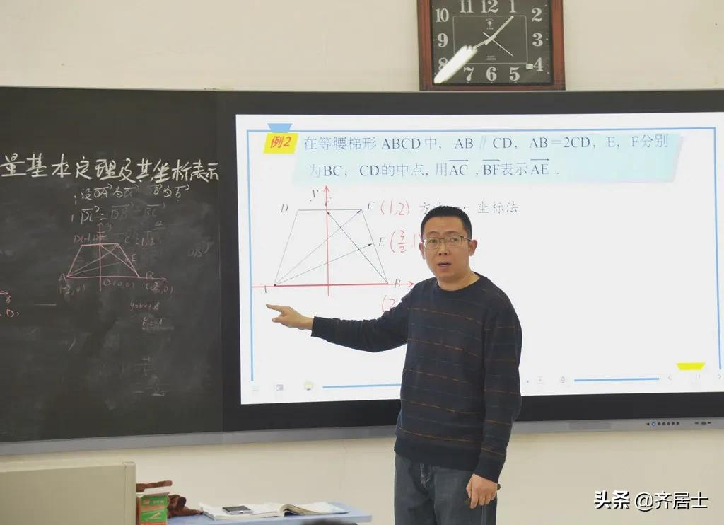 兰州市教育专家团队来华亭一中开展高考备考研讨交流活动