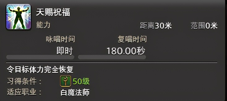 ff14三大最適合萌新的職業:就算是手殘也能輕鬆打出爆炸輸出