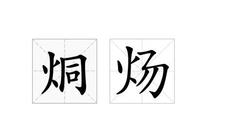 安徽合肥：从“撮”到“疃”，这些地名你读对了吗？