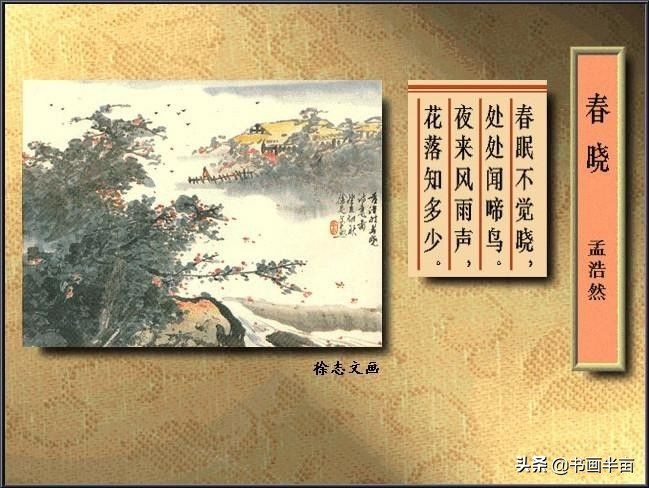 诗词丨40首古诗配精美国画，醉美了岁月