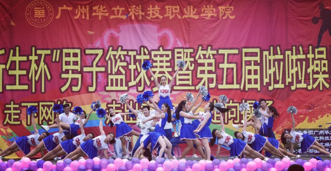 专业介绍｜广州华立科技职业学院国际经济与外语学院