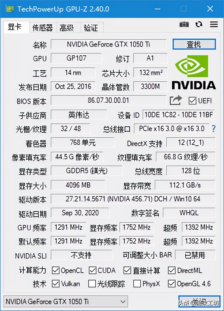 免费的显卡能挖矿吗？乐视遗产1050TI4G显卡ETH算力15M跑分10万