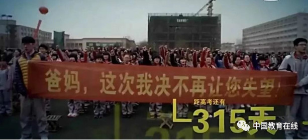 2019毛坦厂中学高考放榜，再次刷爆网络.......