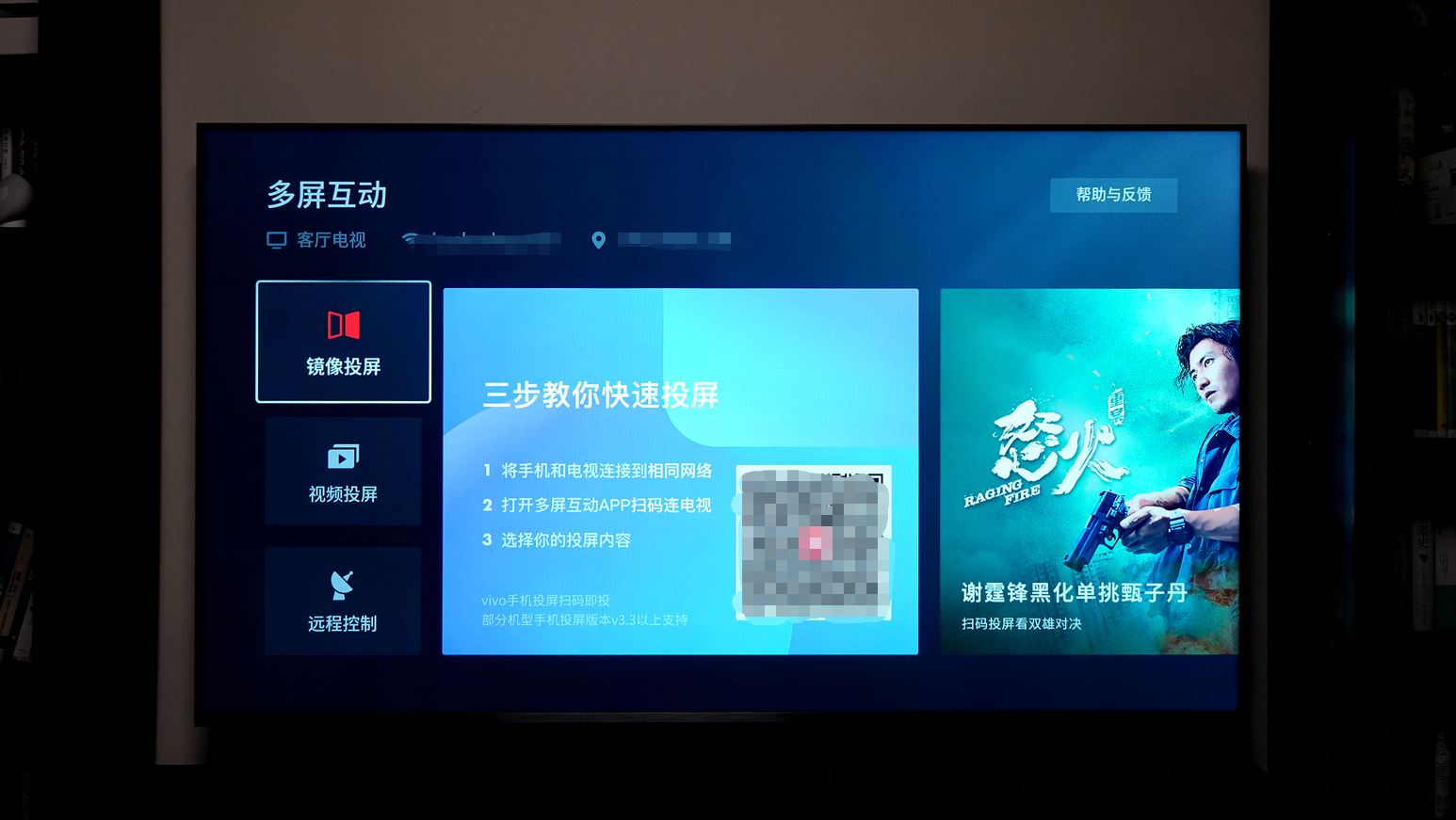 大概是万元内画质最能打的75寸电视！雷鸟75R645C体验评测