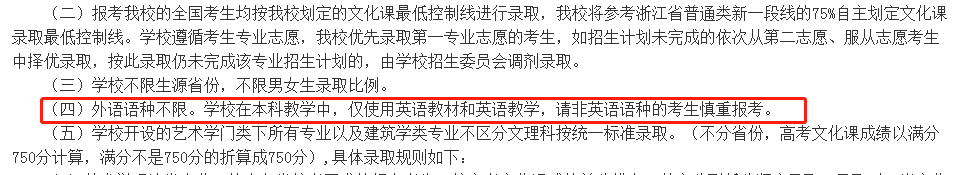 高考不用考英语？嗯！你还可以选考其他5个语种