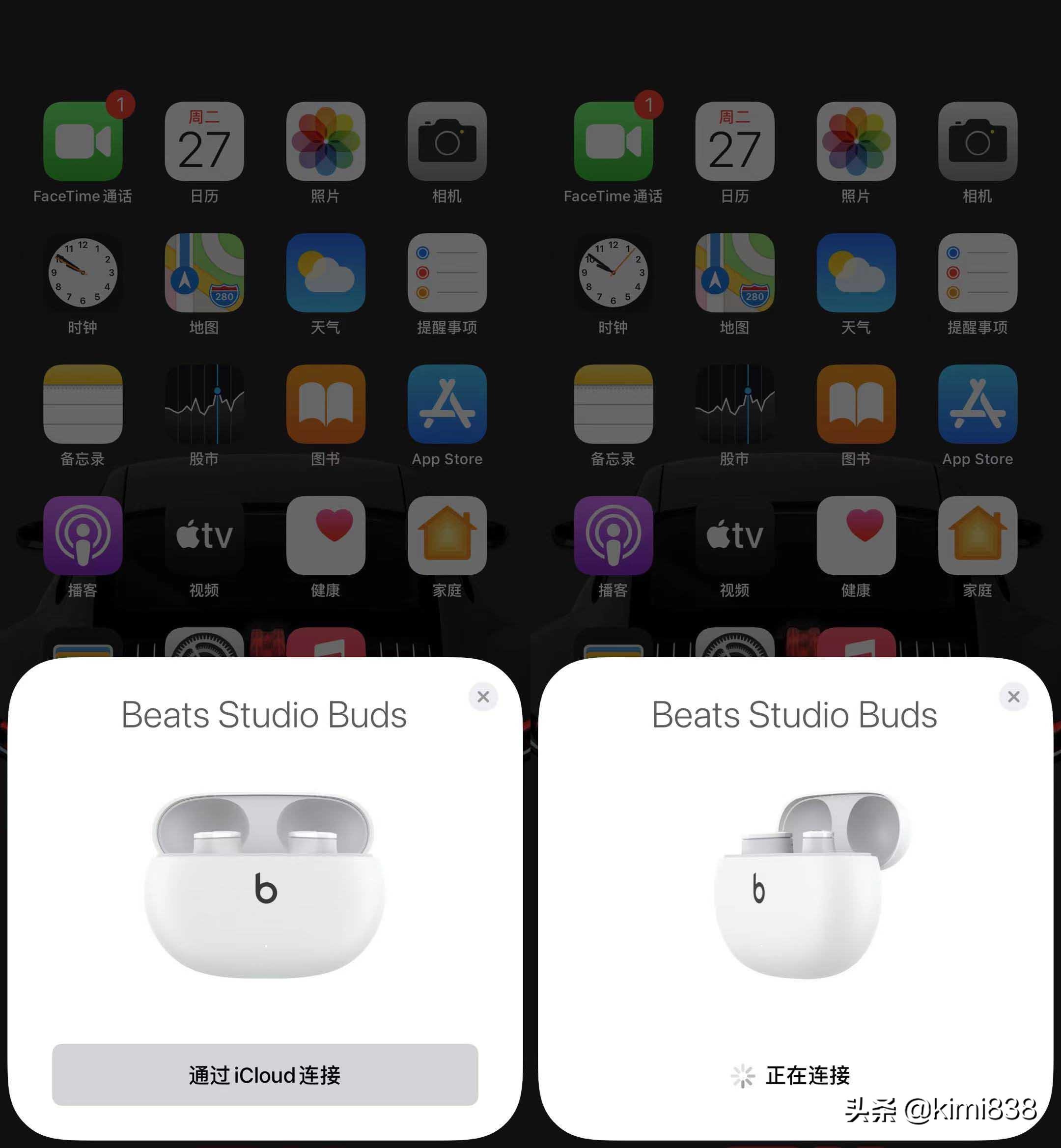 AirPods Pro 平替 Beats Studio Buds 真无线主动降噪蓝牙耳机