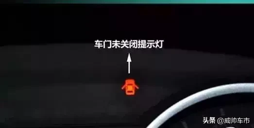 10个危险的汽车故障灯，一旦灯亮，千万要注意