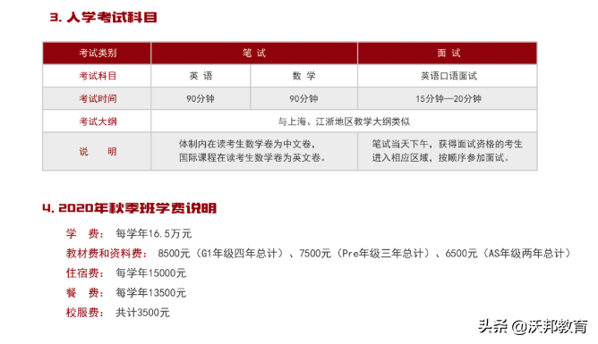 光华剑桥：如果领科是光，“光剑”或许就是影子