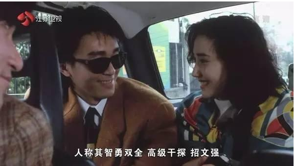 “加钱哥”郑浩南的另类成名史，以及他身后的4个女人