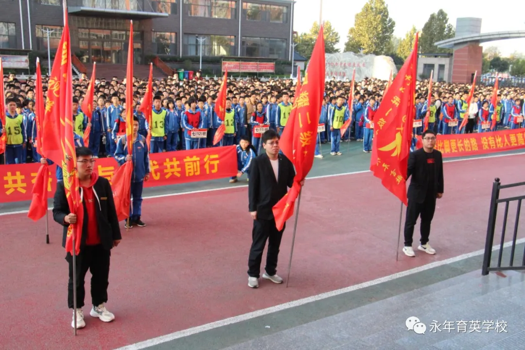 同学们!走起!邯郸市永年区育英学校开展励志远足