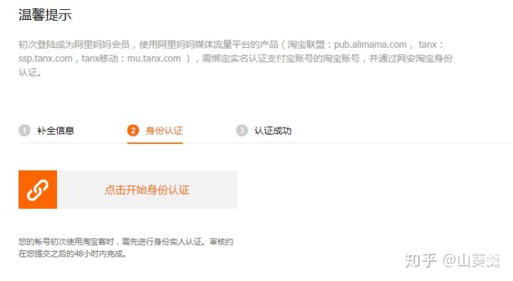 怎么靠淘宝客赚钱？