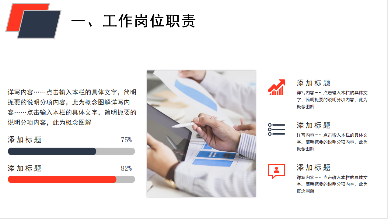 财务总监岗位职责,财务总监岗位职责与工作内容