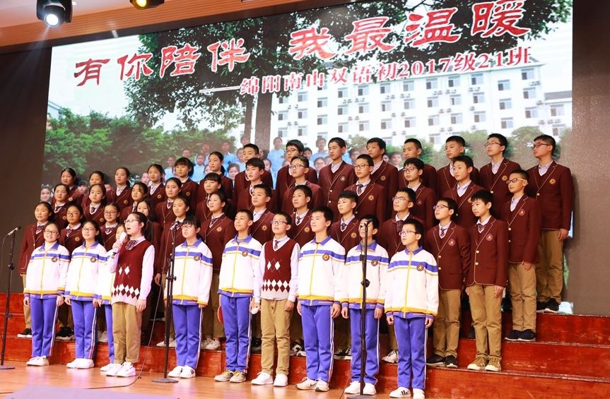 在绵阳，挂“南山”品牌的初中只有一所！——南山中学双语学校