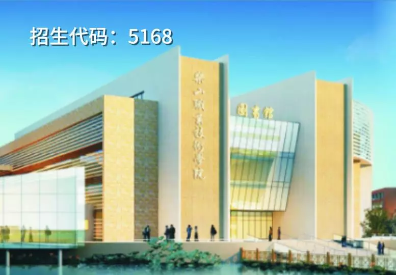 理工院校也有艺术类，盘点四川开设“文化艺术”类的单招院校