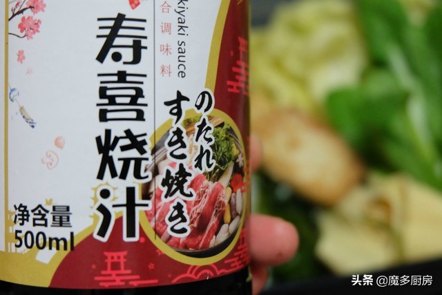 寿喜锅自己做，简单方便又好吃，半碗调味汁一浇，从此告别水煮菜