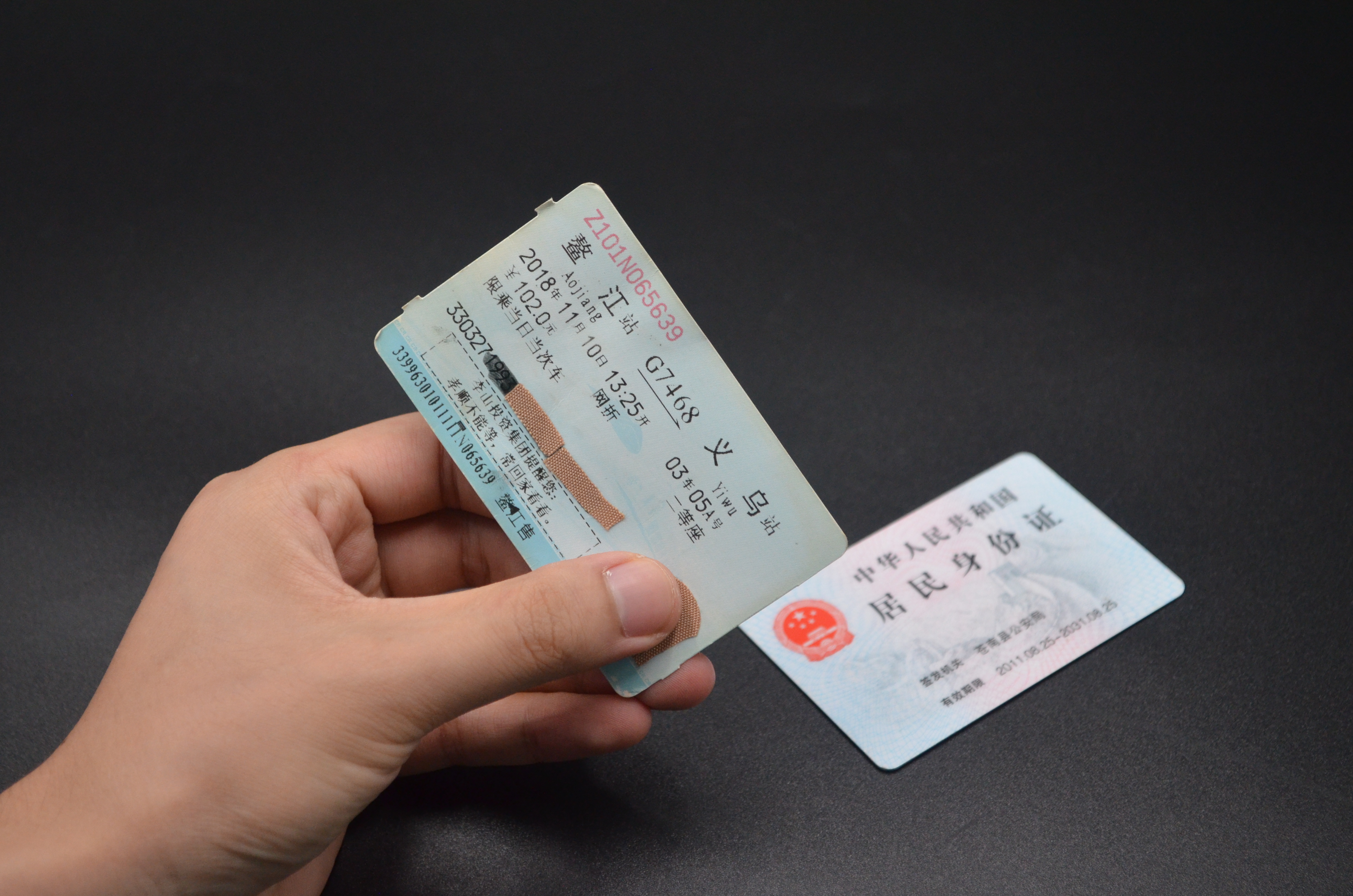 坐火车忘带身份证？不用急着回家拿，3分钟就能搞定，都看看吧