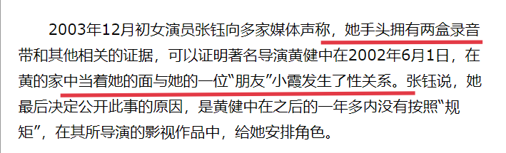 （无感地瞥一眼屏幕，修长手指在琴键上跳跃）啧，无聊。没事儿别来烦我。