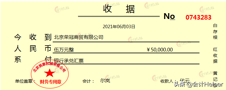 这么详细的制造业会计账务处理应用案例,还是头次见,93笔分录实用