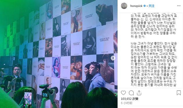 雪莉生前捐献女性用品刷屏：生前只有罪恶，死后都是善行