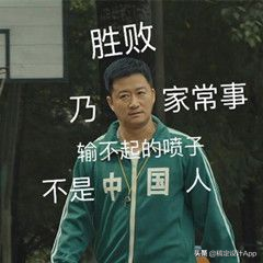 东京奥运会期间有哪些沙雕朋友圈文案和表情包？