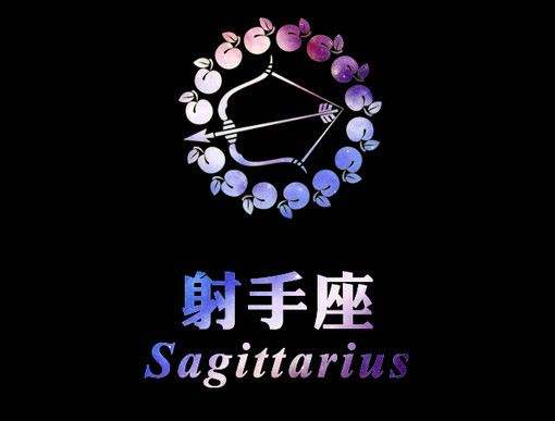 射手座喜欢你的表现，有了这些举动，你心里乐坏了吧