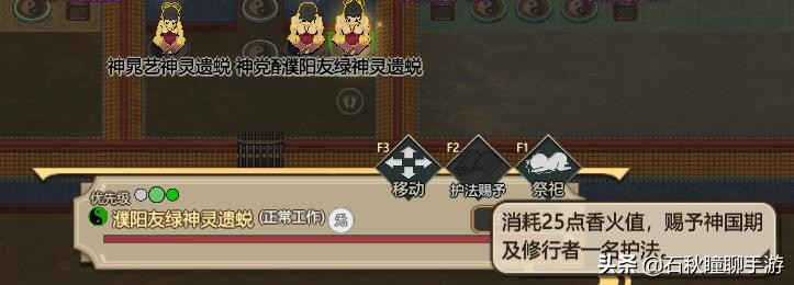 《了不起的修仙模拟器》单挑整个门派的最强神修养成攻略