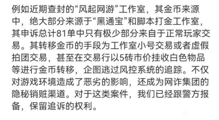 失业小伙沉迷剑网3,被怒喷不干正事,晒出存款后骂他的人都闭嘴了