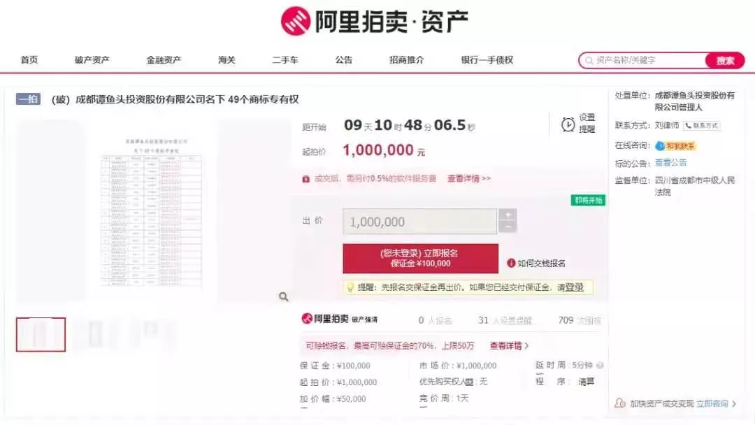 鱼头大王:4年输光百亿,如今连一块钱都不剩