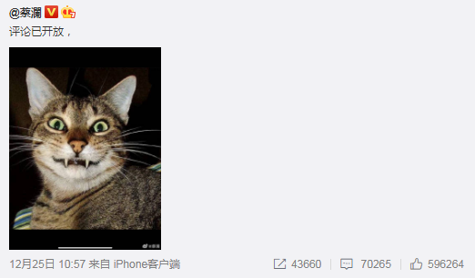 好玩有趣！78岁老顽童蔡澜，又开启年度“神”回复，引百万人围观