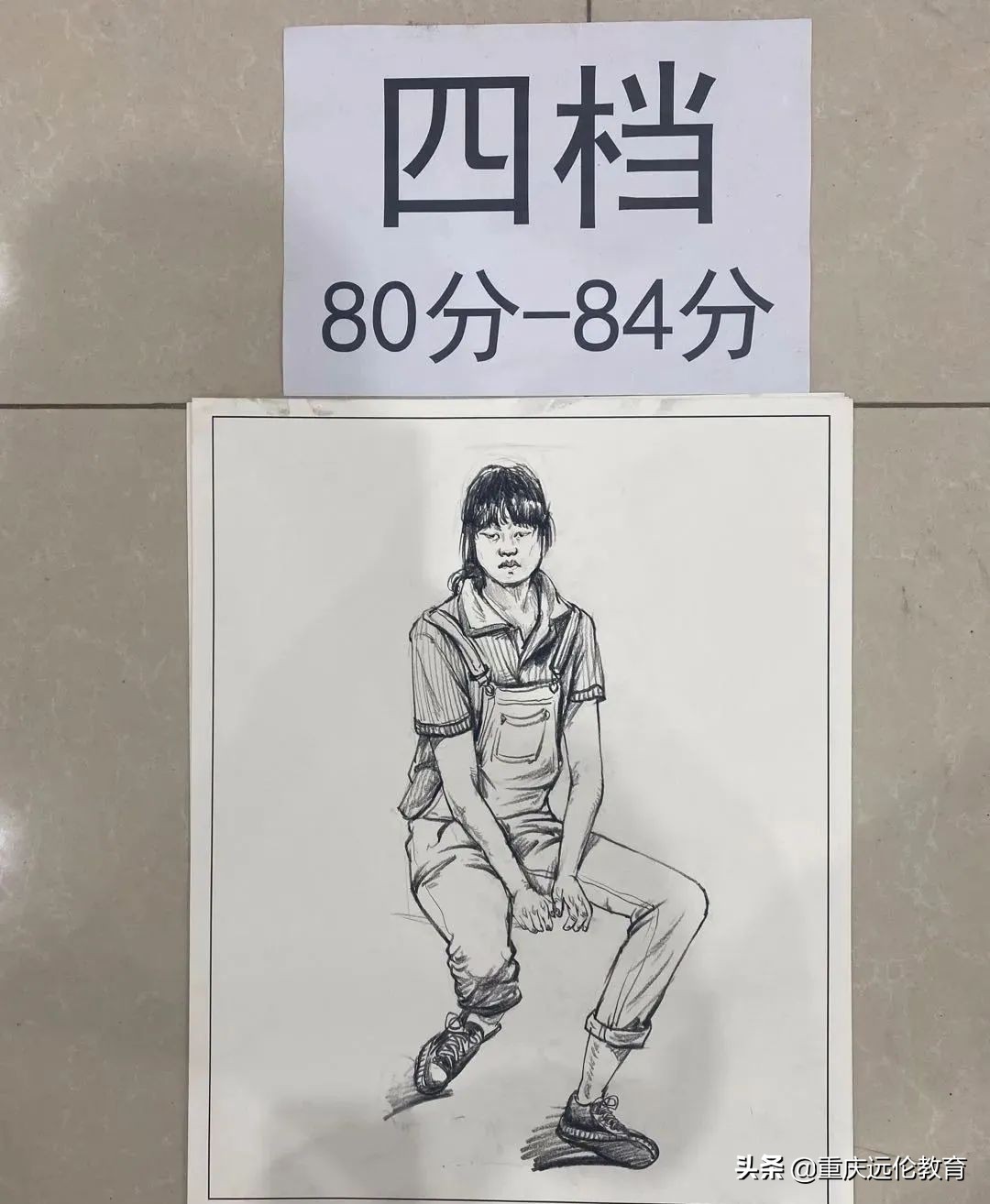 最新美术一模评分标准公布！高低分卷差距大！看看你属于第几档？