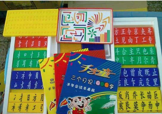 推荐 | 值得加盟的儿童玩具品牌