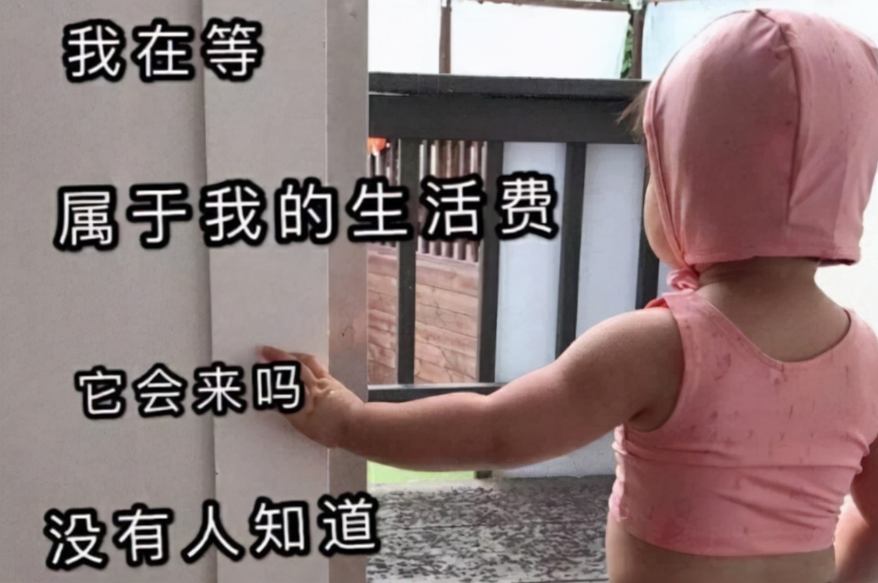 大学生每月多少生活费才合适？看到这组数据，有家长感觉被骗了