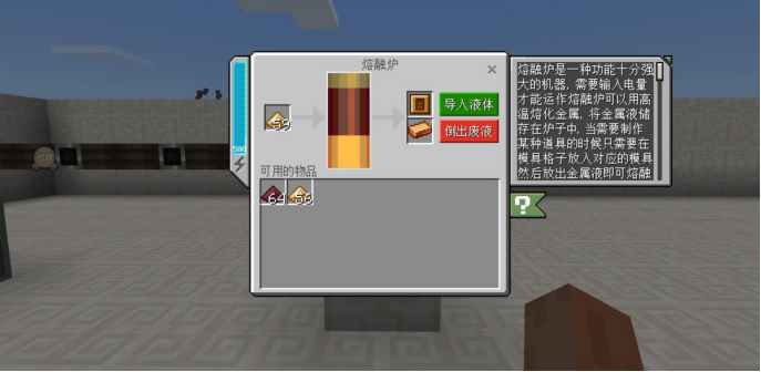 《我的世界》天启：无尽幻境还玩不明白？那你一定还没看这篇攻略