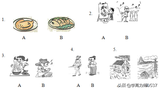 2018-2019学年人教版小学五年级英语第一学期期末考试试卷及答案