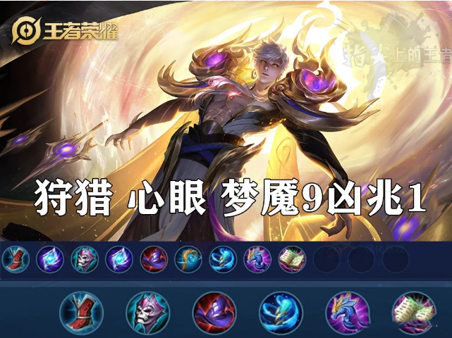 嬴政推塔节奏、双穿选择详解，学不会空A别出训练营，速收藏