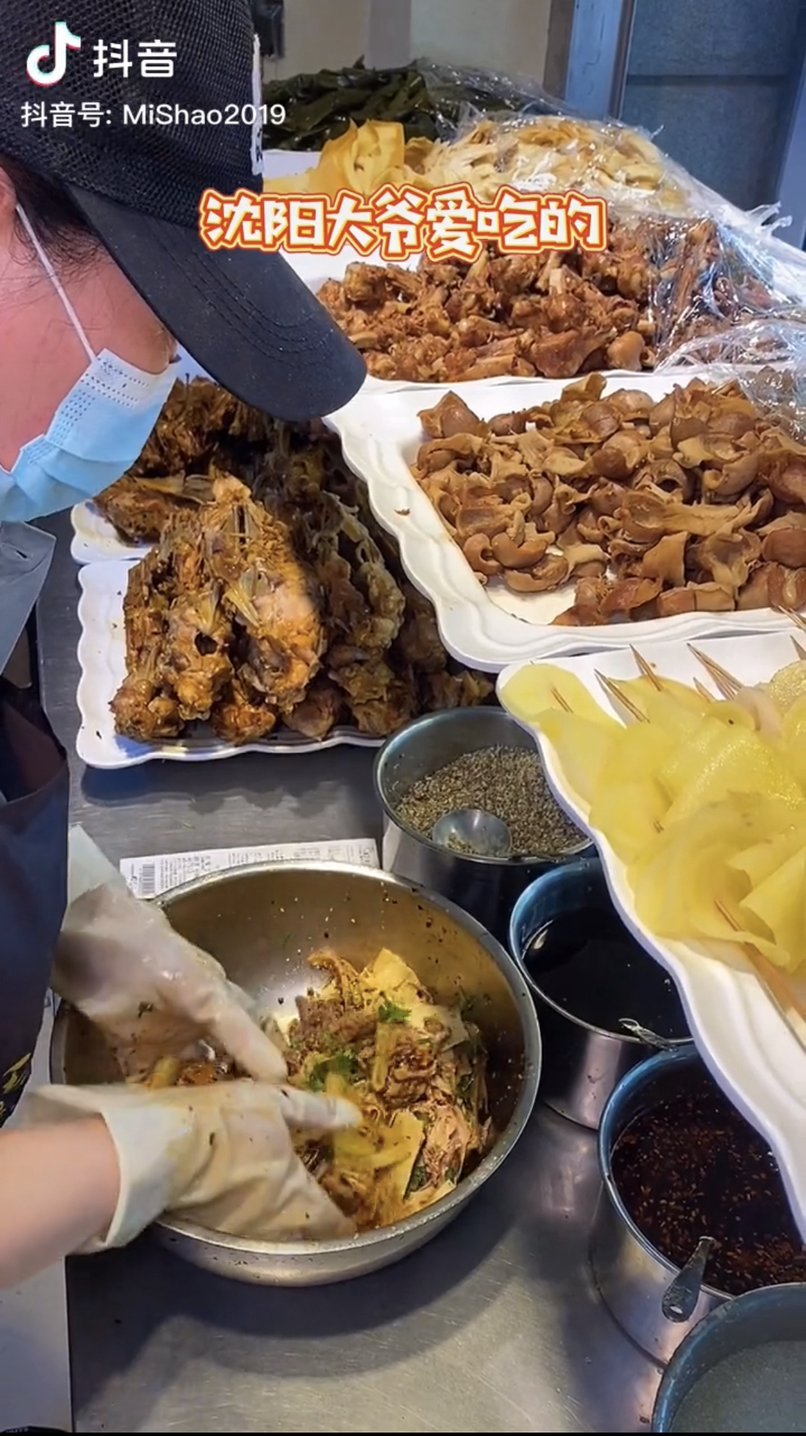 沈阳鸡架，在抖音引发了一场饿性事件