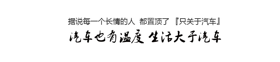 从斯柯达明锐的前世，看即将换代的明锐PRO，有没有爆款的潜质