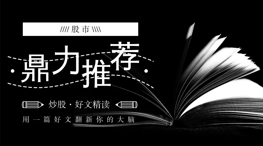 A股市场：炒股就是炒成交量，越简单越赚钱