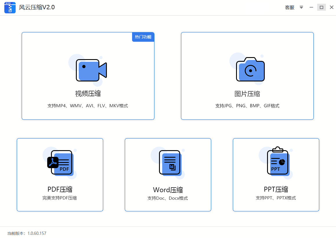 這5款壓縮軟件比快壓好用多了，輕松操作，辦公利器