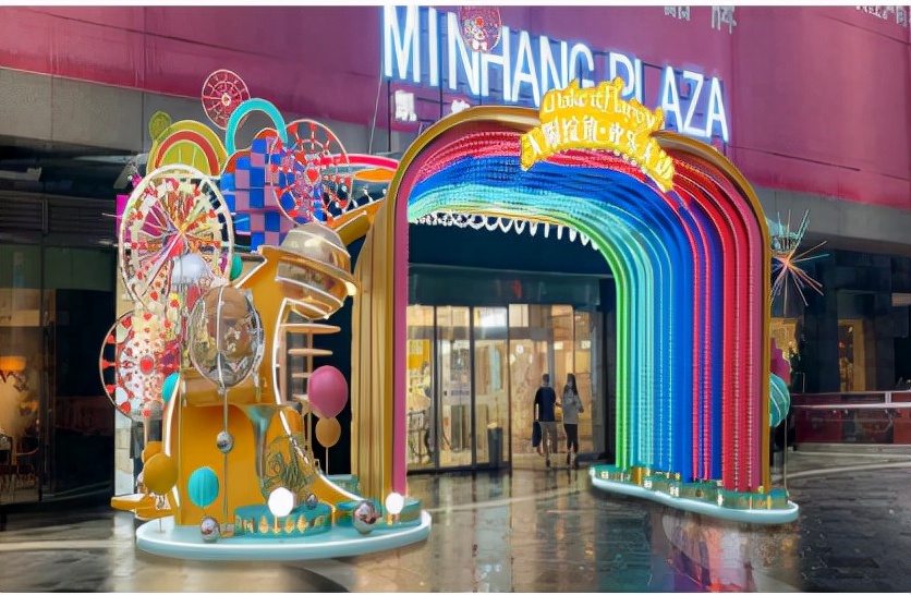 无限绽放欢乐无边！2021 凯德“许愿季”暖心呈现