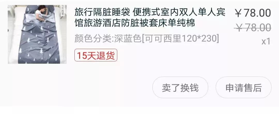 带娃旅行前最烦心的事,几个袋子就能搞定