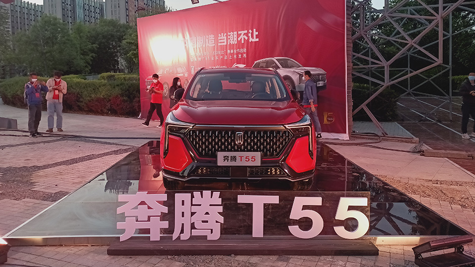奔腾X7全系车型深度解析：性能与配置全面评测