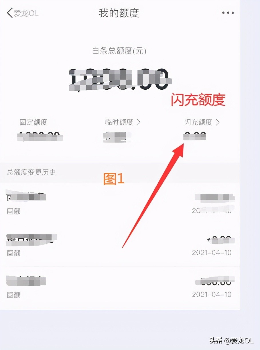 京东小金库是什么意思，京东小金库冻结的钱怎样转不出来？