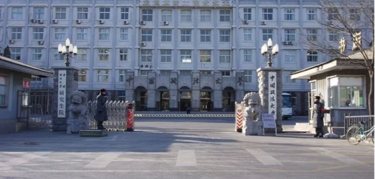 法学专业院校排名TOP100，谁是性价比最高的院校？